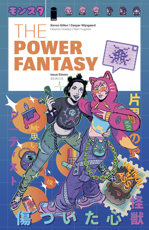 [POWER FANTASY #11 CVR B LUIGI FORMISANO VAR]