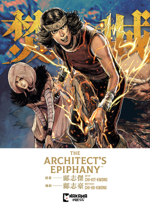 [ARCHITECTS EPIPHANY TP]