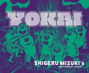 [YOKAI HC SHIGERU MIZUKIS SUPERNATURAL PARADE]