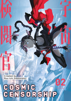 [COSMIC CENSORSHIP TP VOL 02 (OF 5)]