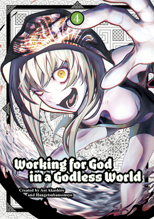 [WORKING FOR GOD IN A GODLESS WORLD TP VOL 04]