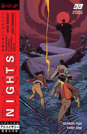 [NIGHTS TP VOL 03]