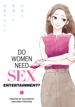 [DO WOMEN NEED SEX ENTERTAINMENT TP VOL 01]