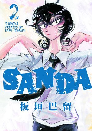 [SANDA TP VOL 02]