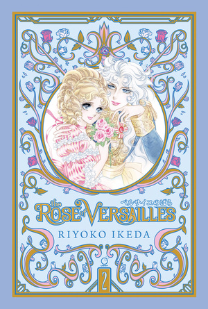 [ROSE OF VERSAILLES HC VOL 02 (OF 5) Previously Offered thru Diamond]
