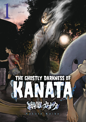 [GHOSTLY DARKNESS OF KANATA TP VOL 01]