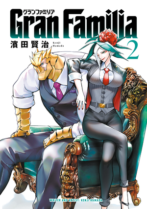 [GRAN FAMILIA TP VOL 02]