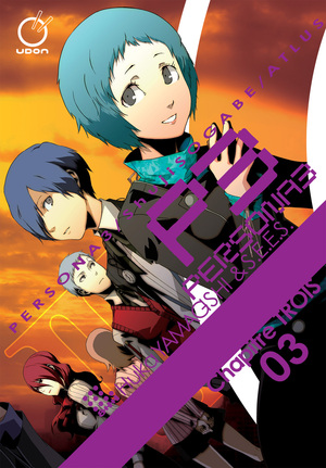 [PERSONA 3 TP VOL 03 (OF 11) Previously Offered Thru Diamond]