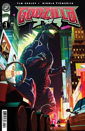 [GODZILLA KAI SEI ERA #1 CVR B BYRAND]