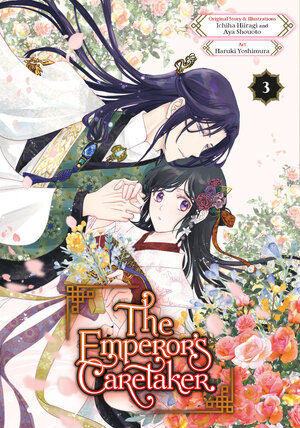 [THE EMPEROR'S CARETAKER 03 TP]
