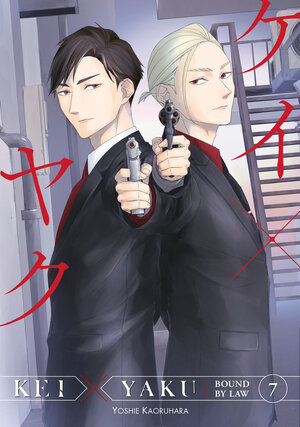 [KEI X YAKU: BOUND BY LAW 7 TP]