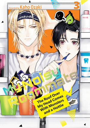[MY NOISY ROOMMATE: THE ROOF OVER MY HEAD COMES WITH MONSTERS AND A HOTTIE 3 TP]