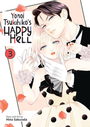 [YONOI TSUKIHIKO'S HAPPY HELL VOL. 3 TP]