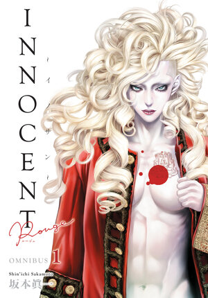 [INNOCENT ROUGE OMNIBUS VOLUME 1 TP]