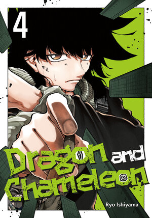 [DRAGON AND CHAMELEON 04 TP]
