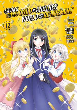 [SAVING 80,000 GOLD IN ANOTHER WORLD FOR MY RETIREMENT 12 (MANGA) TP]