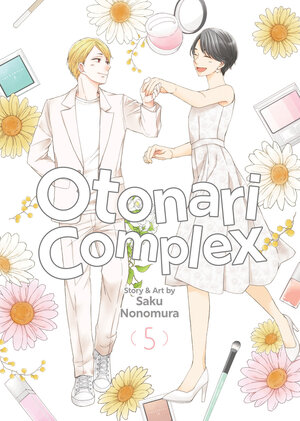 [OTONARI COMPLEX VOL. 5 TP]