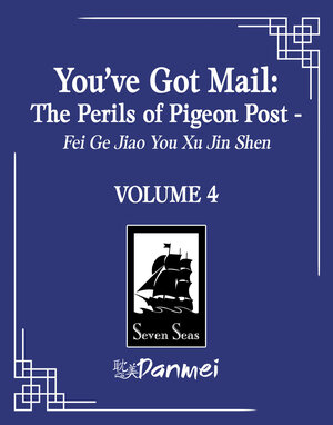 [YOU'VE GOT MAIL: THE PERILS OF PIGEON POST - FEI GE JIAO YOU XU JIN SHEN (NOVEL) VOL. 4 TP]
