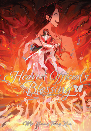 [HEAVEN OFFICIAL'S BLESSING: TIAN GUAN CI FU (DELUXE HARDCOVER NOVEL) VOL. 6 HC]