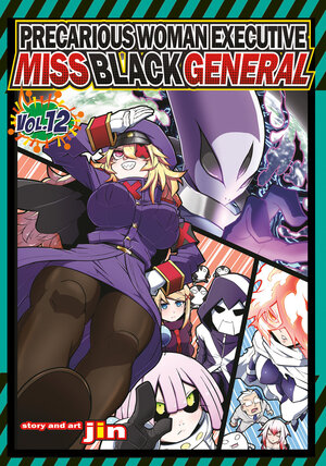 [PRECARIOUS WOMAN EXECUTIVE MISS BLACK GENERAL VOL. 12 TP]