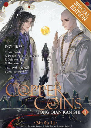 [COPPER COINS: TONG QIAN KAN SHI (NOVEL) VOL. 1 (SPECIAL EDITION) TP]