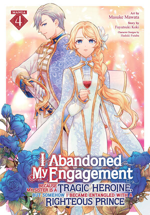 [I ABANDONED MY ENGAGEMENT BECAUSE MY SISTER IS A TRAGIC HEROINE, BUT SOMEHOW I BECAME ENTANGLED WITH A RIGHTEOUS PRINCE (MANGA) VOL. 4 TP]