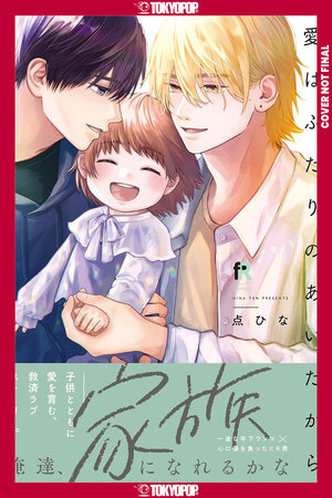 [THE LOVE WE SHARE TP]