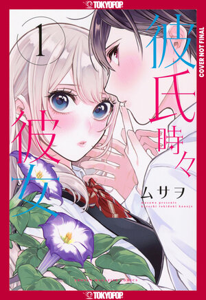 [BOYFRIEND, SOMETIMES GIRLFRIEND, VOLUME 1 TP]