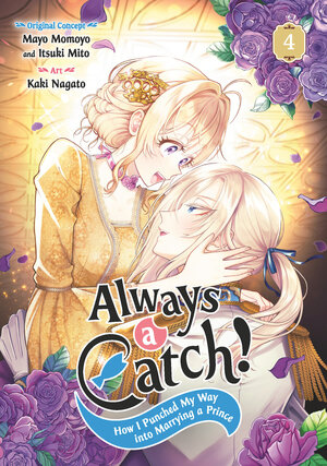 [ALWAYS A CATCH! 04 TP]