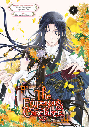 [THE EMPEROR'S CARETAKER 04 TP]
