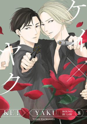 [KEI X YAKU: BOUND BY LAW 8 TP]