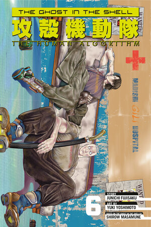 [THE GHOST IN THE SHELL: THE HUMAN ALGORITHM 6 TP]