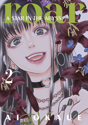 [ROAR: A STAR IN THE ABYSS 2 TP]
