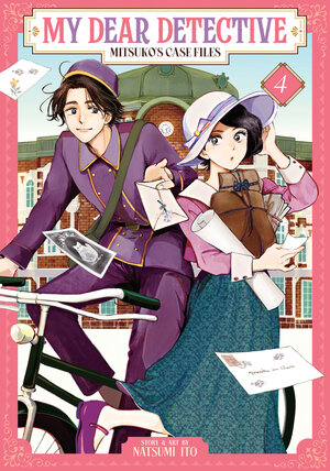 [MY DEAR DETECTIVE: MITSUKO'S CASE FILES VOL. 4 TP]