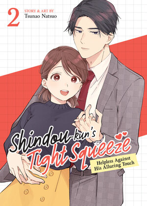[SHINDOU-KUN'S TIGHT SQUEEZE: HELPLESS AGAINST HIS ALLURING TOUCH VOL. 2 TP]
