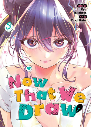 [NOW THAT WE DRAW VOL. 3 TP]