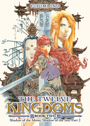 [THE TWELVE KINGDOMS BOOK 2 - SHADOW OF THE MOON, SHADOW OF THE SEA: PART 2 (NOVEL) TP]