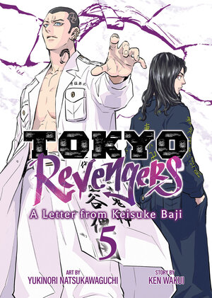 [TOKYO REVENGERS: A LETTER FROM KEISUKE BAJI VOL. 5 TP]