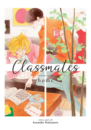 [CLASSMATES VOL. 7: HOME TP]