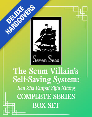 [THE SCUM VILLAIN'S SELF-SAVING SYSTEM: REN ZHA FANPAI ZIJIU XITONG (DELUXE HARDCOVER NOVEL) BOX SET]