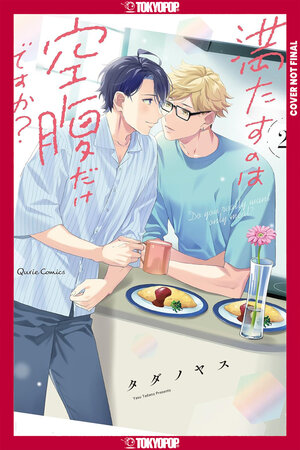 [DO YOU REALLY WANT ONLY A MEAL?, VOLUME 2 TP]