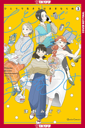[YOU CAN'T LIVE ALL ON YOUR OWN!, VOLUME 3 TP]