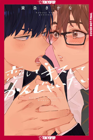 [I WANNA LOVE YOU, KISS YOU, BITE YOU TP]