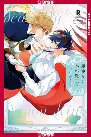 [DEAR DEMON KING TP]