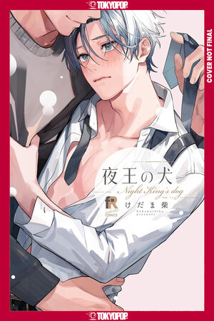 [CALL ME MASTER TP]