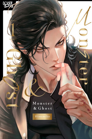 [MONSTER AND GHOST, VOLUME 1 (HARDCOVER) HC]