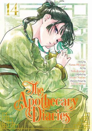 [THE APOTHECARY DIARIES 14 (MANGA) TP]