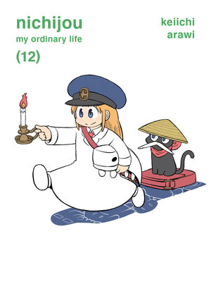[NICHIJOU 12 TP]