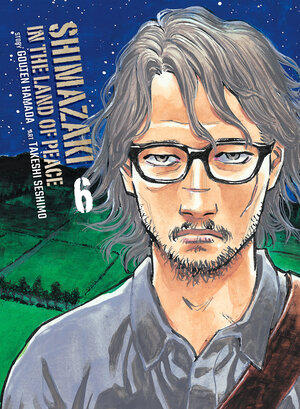 [SHIMAZAKI IN THE LAND OF PEACE 6 TP]