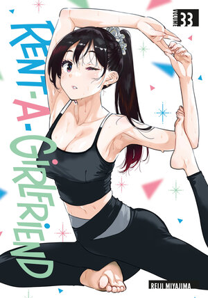 [RENT-A-GIRLFRIEND 33 TP]